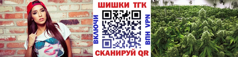 Наркошоп купить ГАШ  Конопля  КОКАИН  Вейп ТГК  Меф  СОЛЬ  Саянск