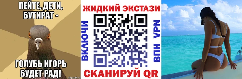 Купить  Саянск  БУТИРАТ 99% 