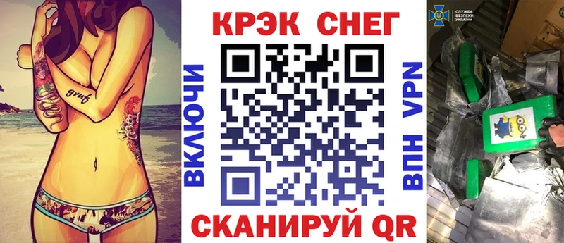 COCAIN Боливия  Купить  Саянск 