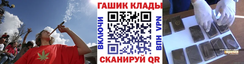ГАШИШ Premium Саянск