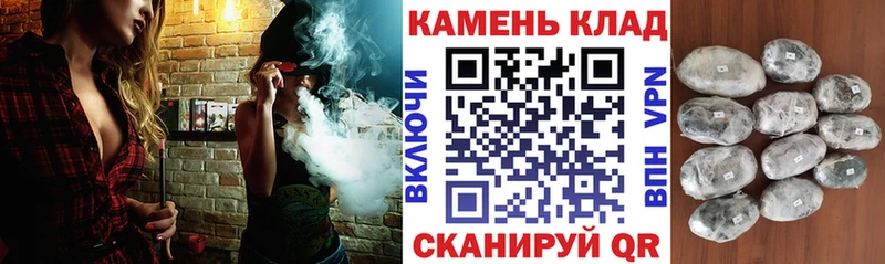 ГАШ Cannabis  Купить закладки  Саянск 