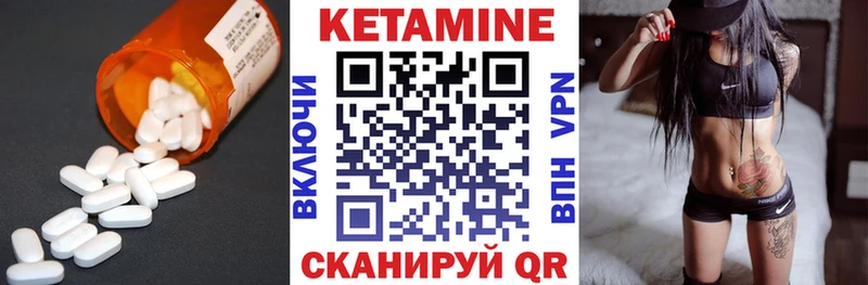 Купить закладки  Саянск  КЕТАМИН VHQ 