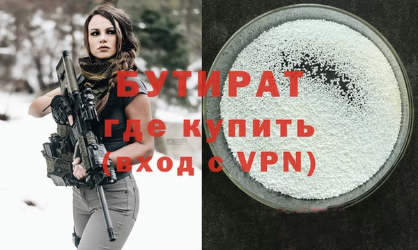 кокаин премиум Козловка