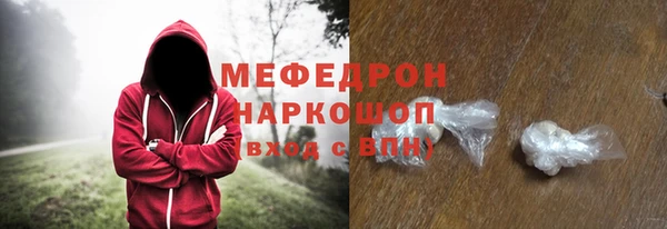 кокаин премиум Козловка