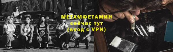 кокаин премиум Козловка