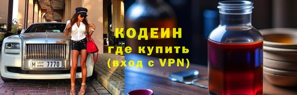 кокаин премиум Козловка