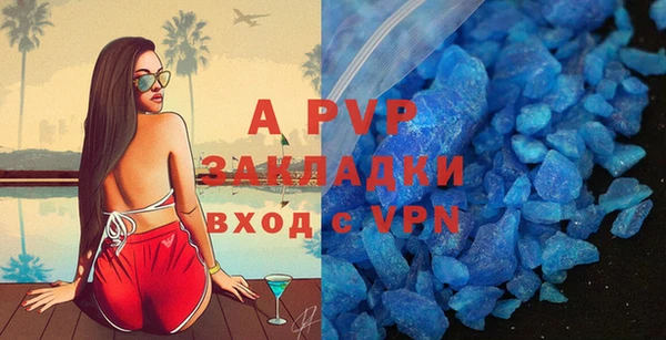 кокаин премиум Козловка