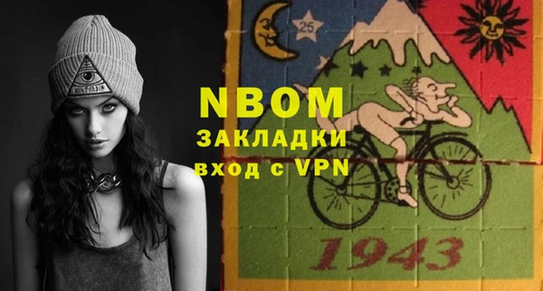 кокаин премиум Козловка