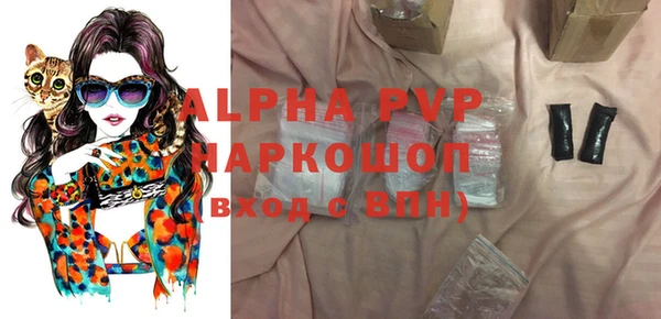 кокаин премиум Козловка