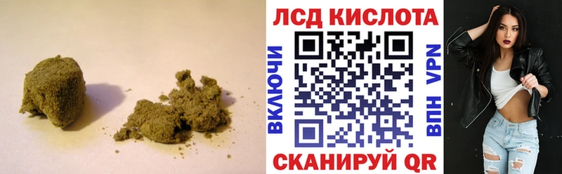 Купить где  Саянск  LSD-25 экстази ecstasy 