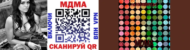 Купить  Саянск  MDMA crystal 