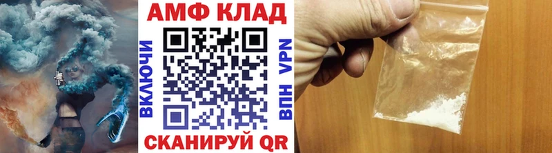 Купить закладки  Саянск  Метамфетамин витя 