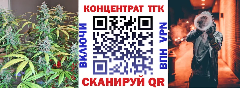 ТГК жижа  Купить  Саянск 